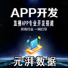 福州布客網(wǎng)絡科技 專業(yè)網(wǎng)絡科技開發(fā)服務